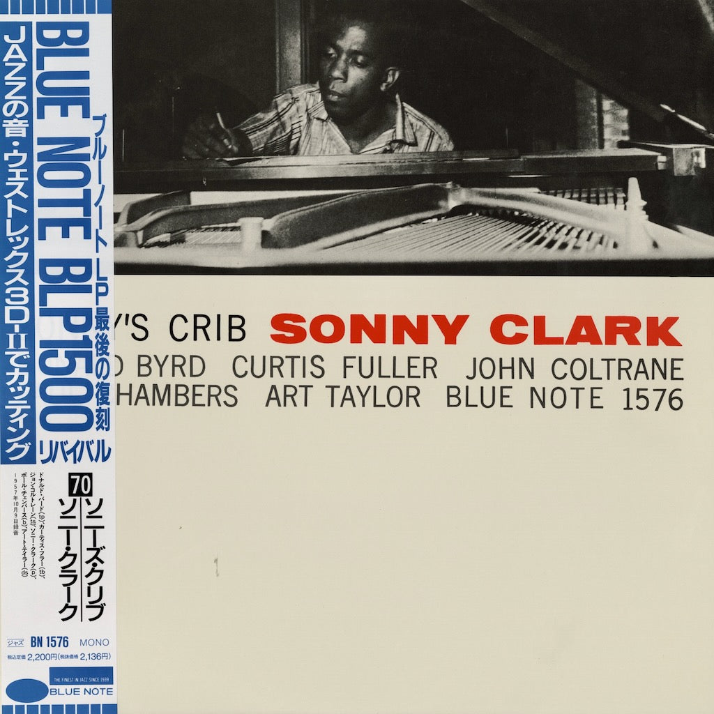 Sonny Clark / ソニー・クラーク / Sonny's Crib (BN 1576)