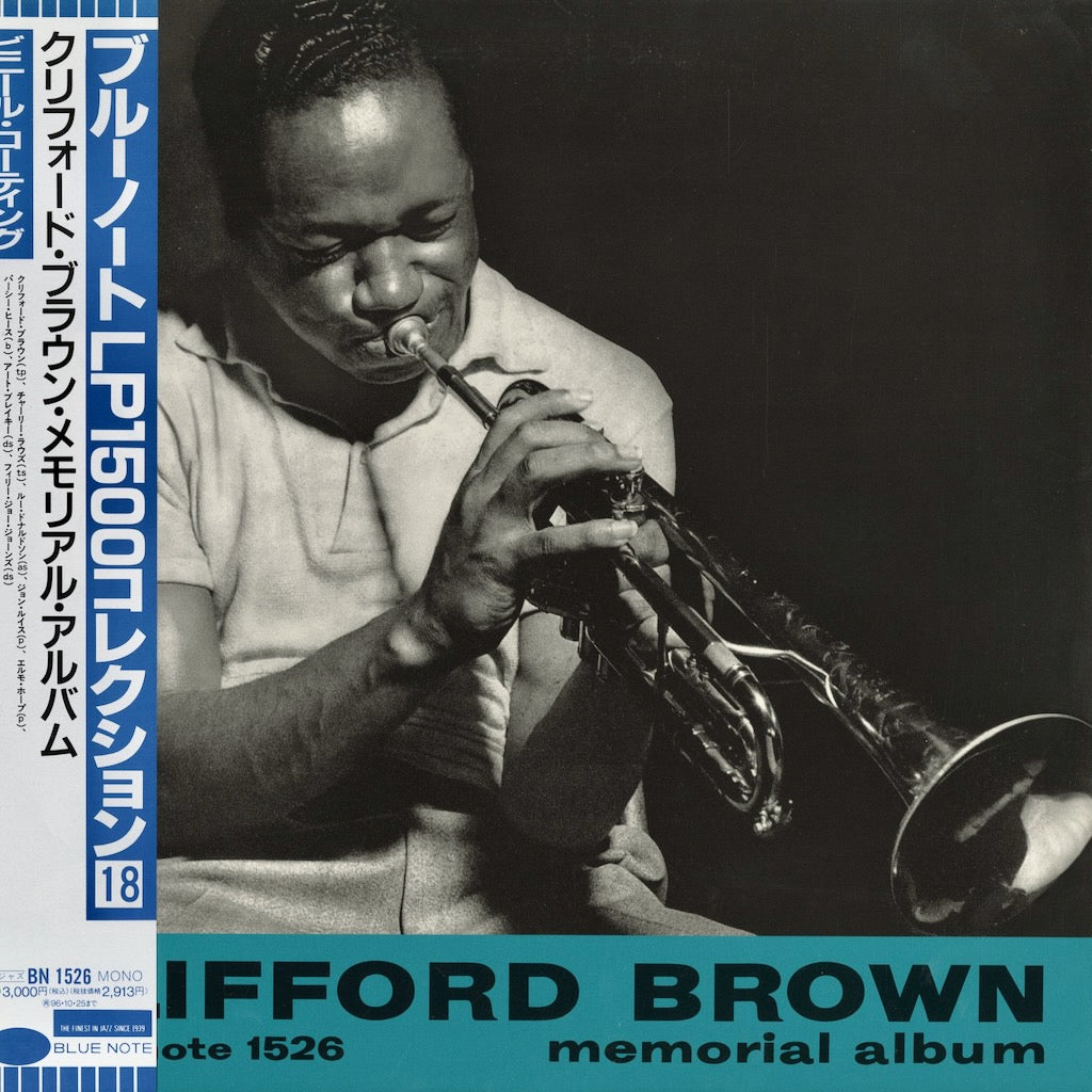 Clifford Brown - Memorial Album (BN 1526) LP 1994 JPN Blue Note｜中古LP
