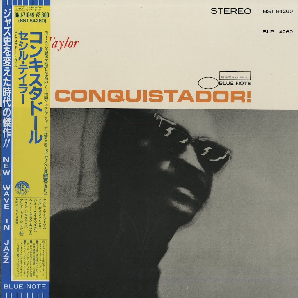 Cecil Taylor / セシル・テイラー / Conquistador! (BNJ 71049)