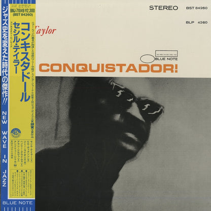 Cecil Taylor / セシル・テイラー / Conquistador! (BNJ 71049)