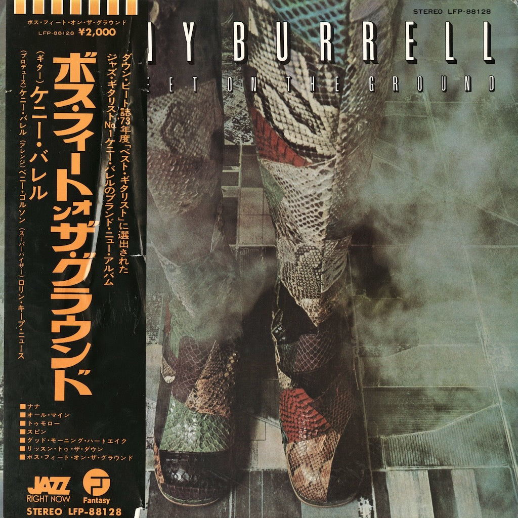 Kenny Burrell / ケニー・バレル / Both Feet On The Ground (LFP-88128)