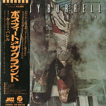 Kenny Burrell / ケニー・バレル / Both Feet On The Ground (LFP-88128)