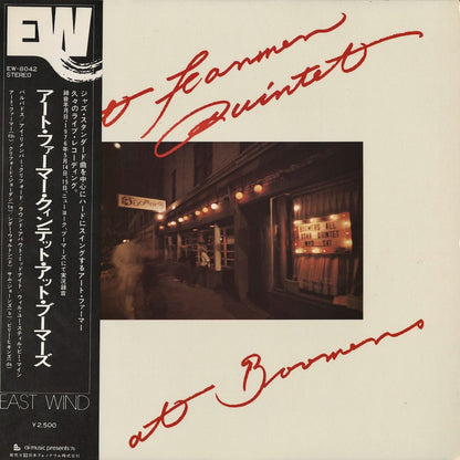 Art Farmer Quintet - At Boomers (EW-8042) East Wind