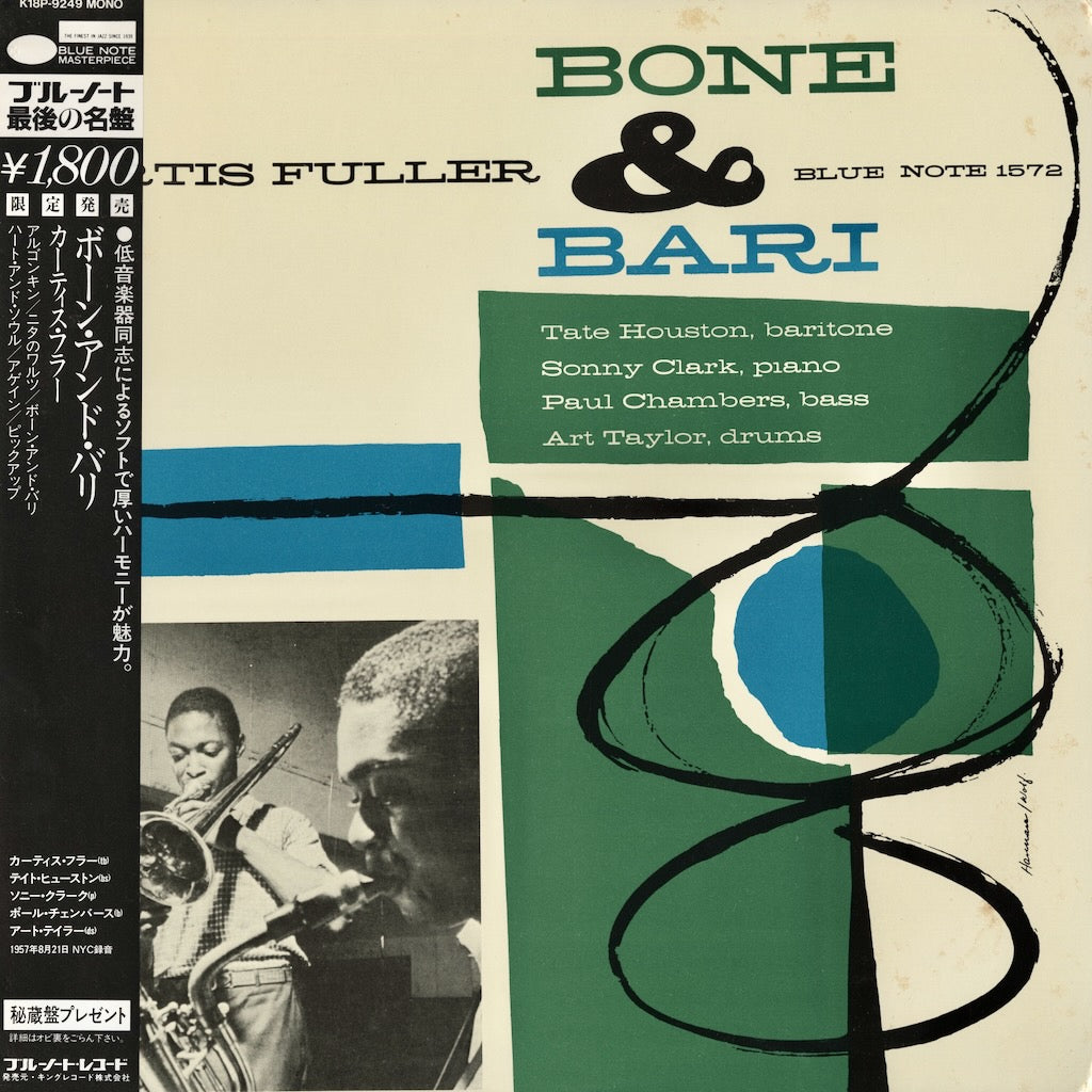 Curtis Fuller / Bone & Bari (K18P 9249) Blue Note