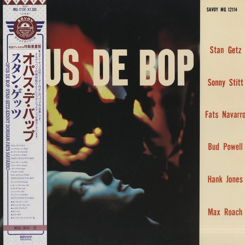 Stan Getz / スタン・ゲッツ / Opus De Bop (MGJ 12114)