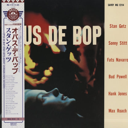 Stan Getz / スタン・ゲッツ / Opus De Bop (MGJ 12114)