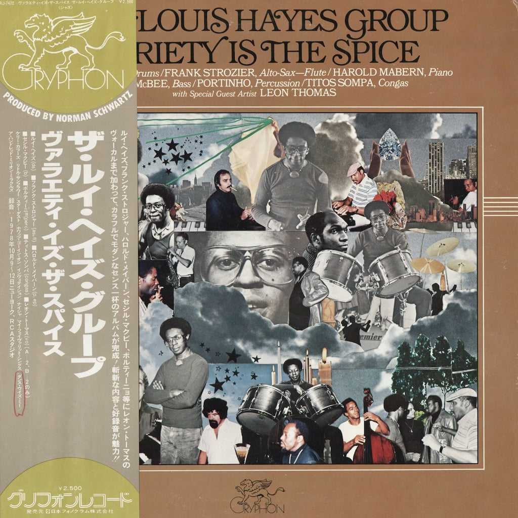 Louis Hayes - Variety Is The Spice (RJ-7472) 1979 JPN Gryphon｜中古LP