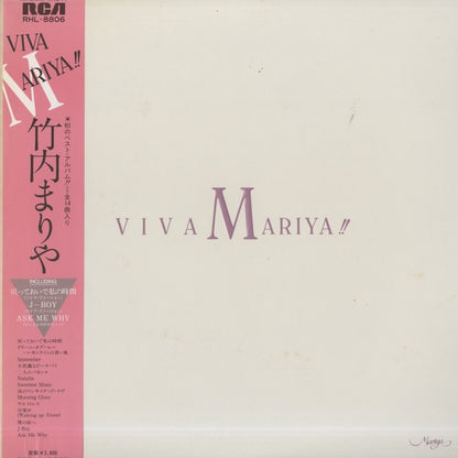 Mariya Takeuchi / 竹内まりや / Viva Mariya!! (RHL-8806)