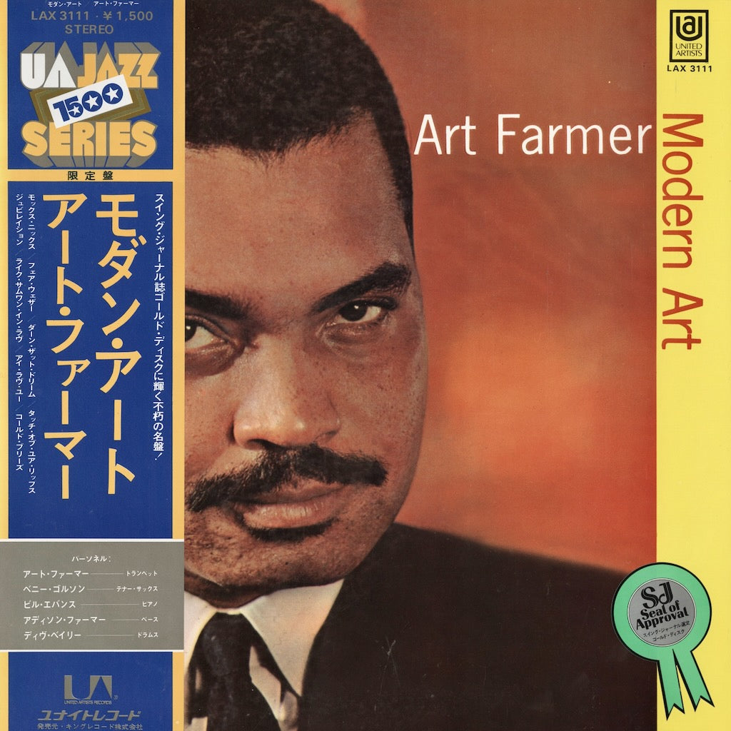 Art Farmer - Modern Art (LAX 3111) 1976 JPN United Artists / King Records｜中古LP