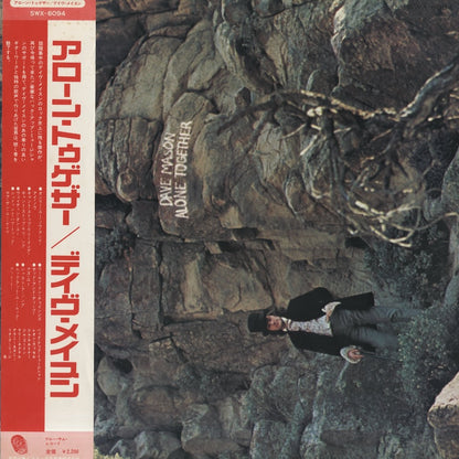 Dave Mason / デイヴ・メイソン / Alone Together (SWX-6094)