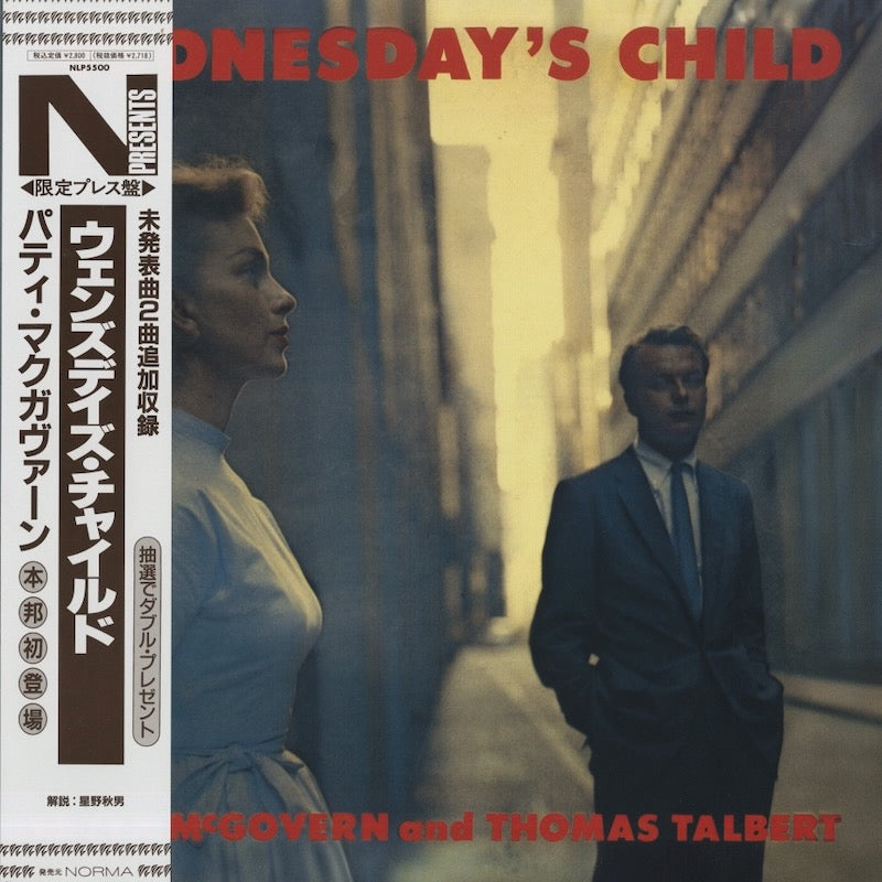 Patty McGovern / パティ・マクガヴァン / Wednesday's Child (NLP 5500)