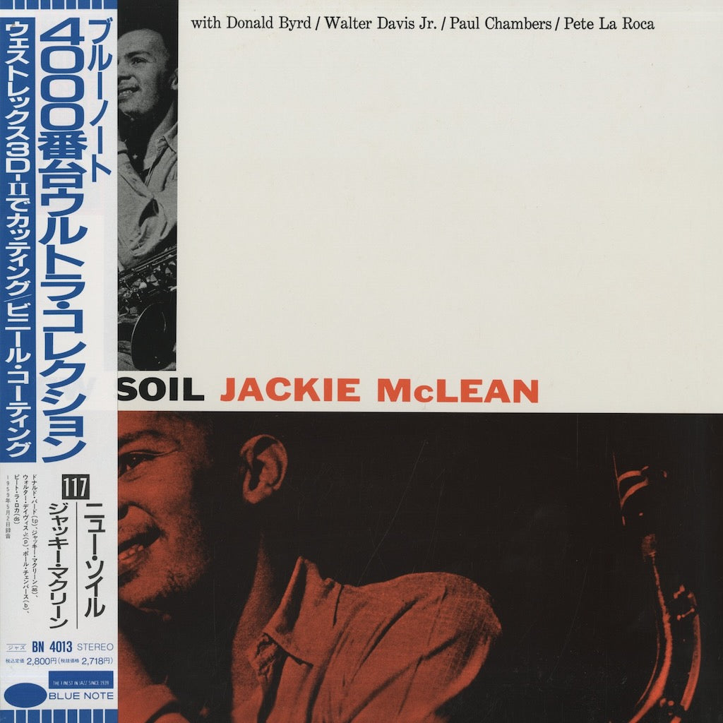 Jackie McLean - New Soil (BN 4013) Blue Note