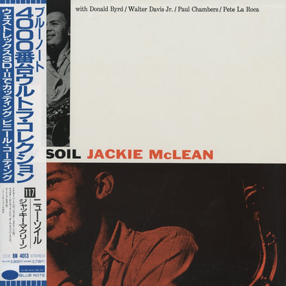 Jackie McLean - New Soil (BN 4013) Blue Note