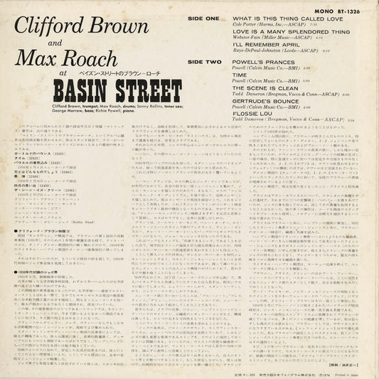 Clifford Brown & Max Roach - At Basin Street (BT-1326) 1974 JPN Mercury｜中古LP