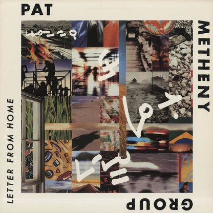 Pat Metheny / パット・メセニー / Letter From Home (GHS 24245)