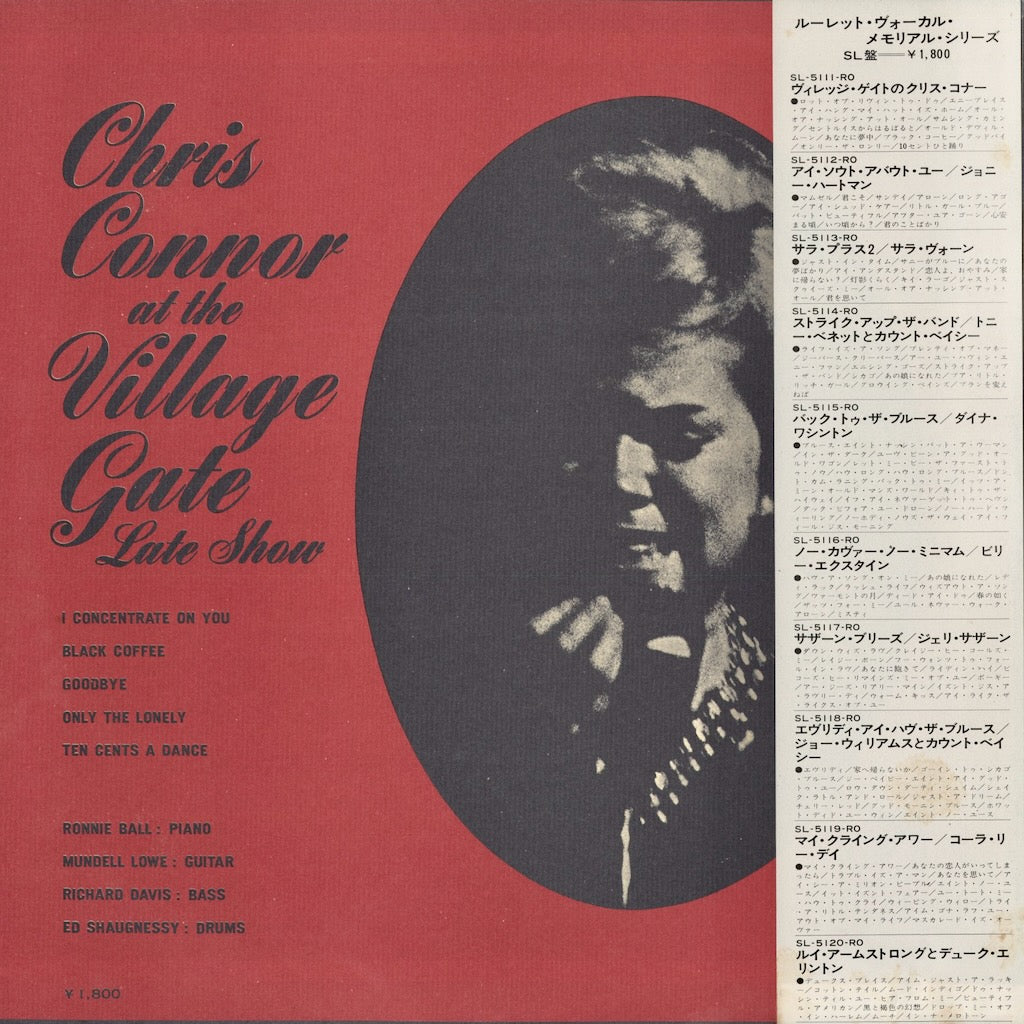 Chris Connor - At The Village Gate (SL-5111-RO) 1974 JPN Roulette｜中古LP