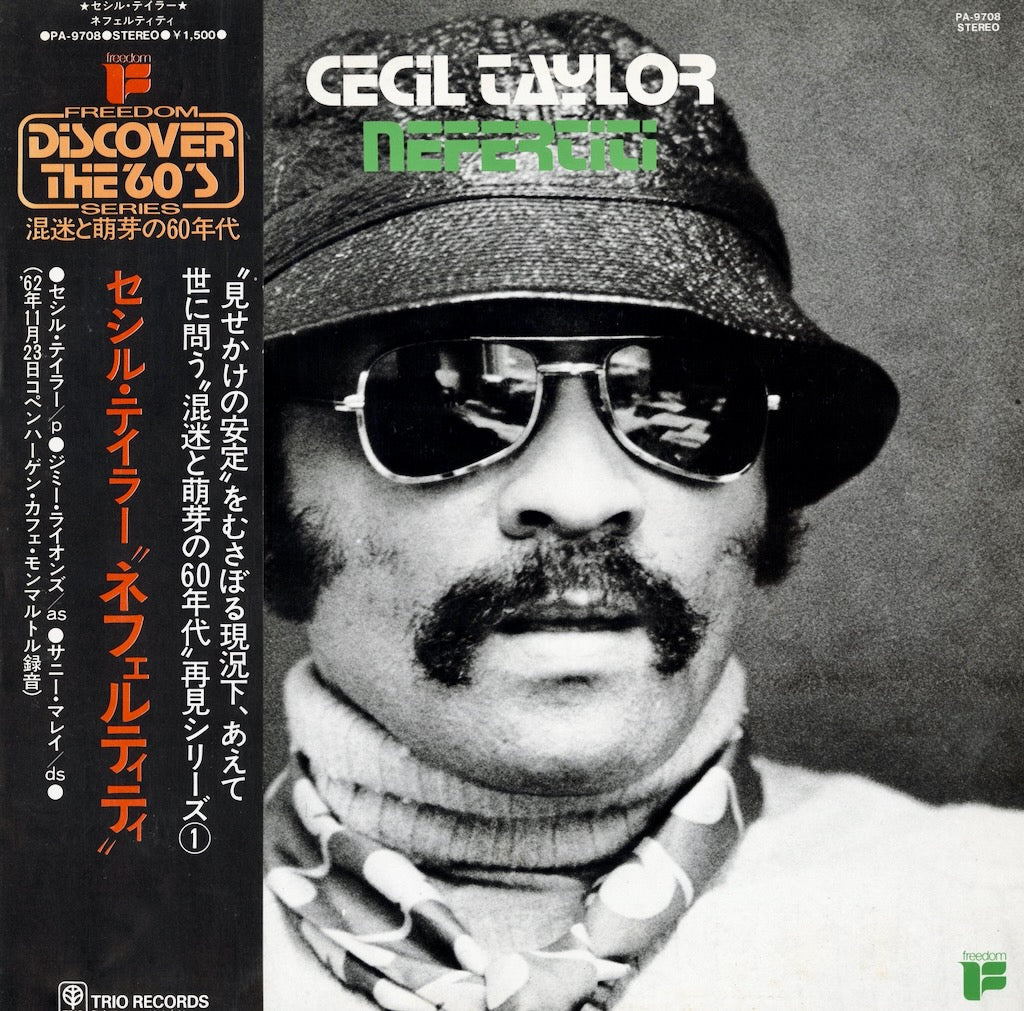 Cecil Taylor / セシル・テイラー / Nefertiti (PA-9708)
