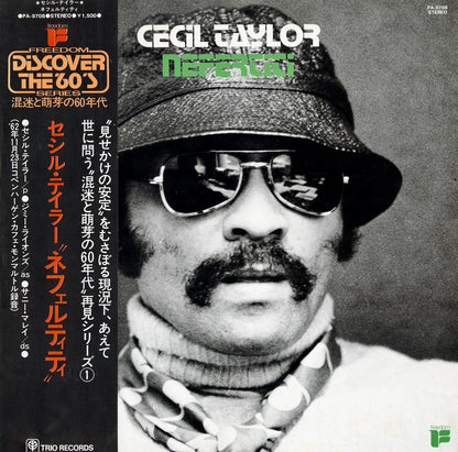Cecil Taylor / セシル・テイラー / Nefertiti (PA-9708)