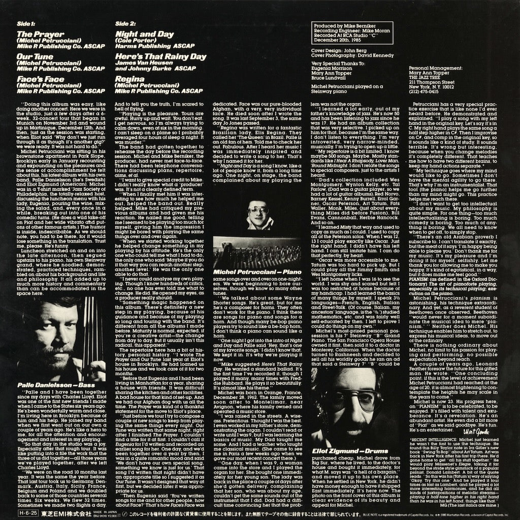 Michel Petrucciani / ミシェル・ペトルチアーニ / Pianism (BNJ-91018) Japan Pressing