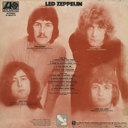 Led Zeppelin / レッド・ツェッペリン / Led Zeppelin (P-8041A)