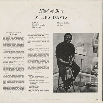Miles Davis / マイルス・デイヴィス / Kind Of Blue (18AP 2056)