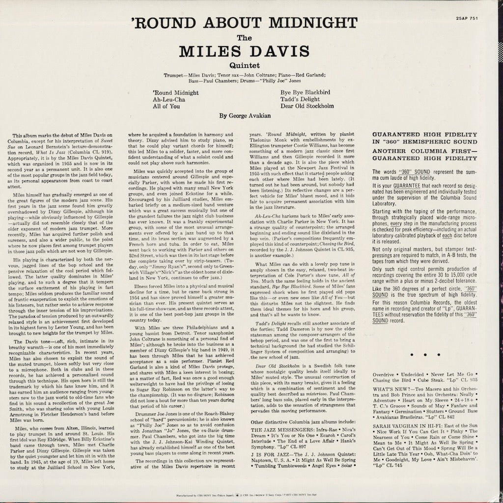 Miles Davis - 'Round About Midnight (25AP 751) 1977 JPN CBS/Sony｜中古LP