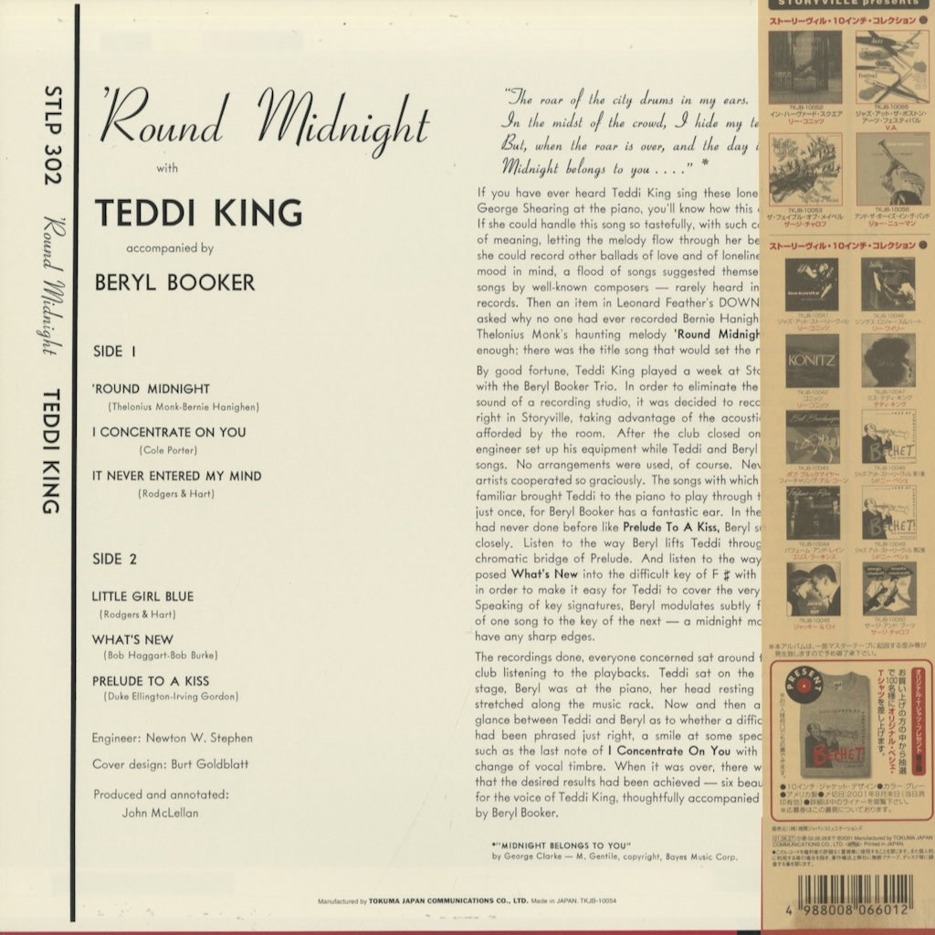 Teddi King / テディ・キング / 'Round Midnight -10 (TKJB-10054)