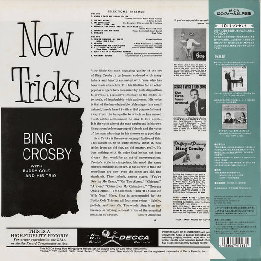 Bing Crosby, Buddy Cole / New Tricks (MVJJ-30047) Decca｜中古LP