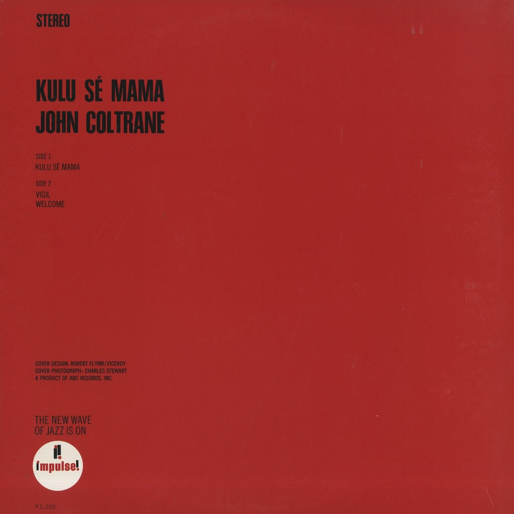 John Coltrane – Kulu Sé Mama (YP-8564-A1) LP 1976 JPN Impulse | 中古LP