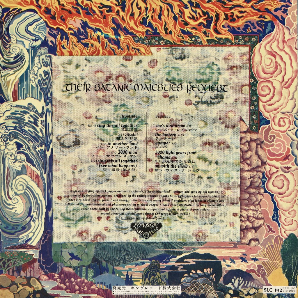 Rolling Stones – Their Satanic Majesties Request (SLC 192) LP 1968 JPN London/キングレコード | 中古LP