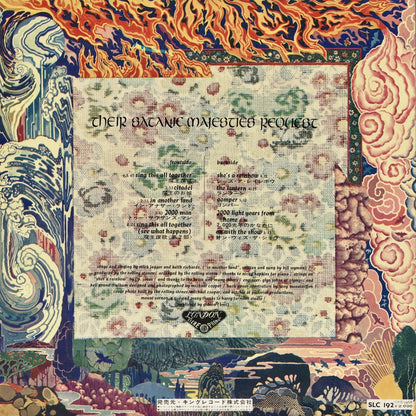 Rolling Stones – Their Satanic Majesties Request (SLC 192) LP 1968 JPN London/キングレコード | 中古LP