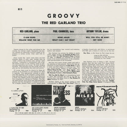 Red Garland / レッド・ガーランド / Groovy (OJC-061)