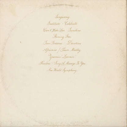 Earth, Wind & Fire - Gratitude (PG 33694) 1975 US Columbia｜中古LP