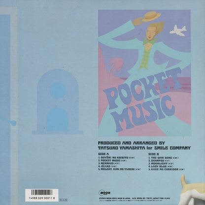 Tatsuro Yamashita / 山下達郎 / Pocket Music (MOON-28033)