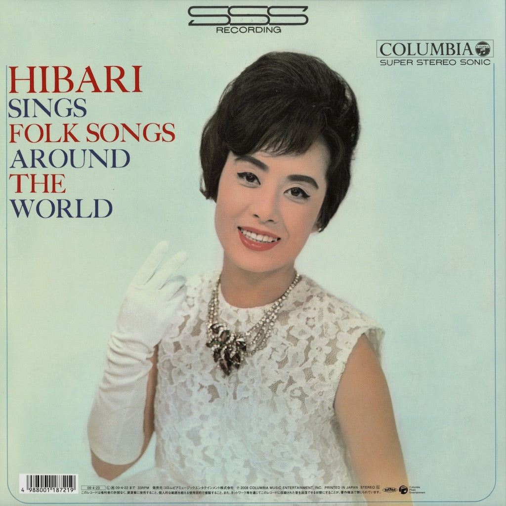 美空ひばり - ひばり世界をうたう (COJA 9253) LP 2008 JPN Nippon Columbia｜中古LP