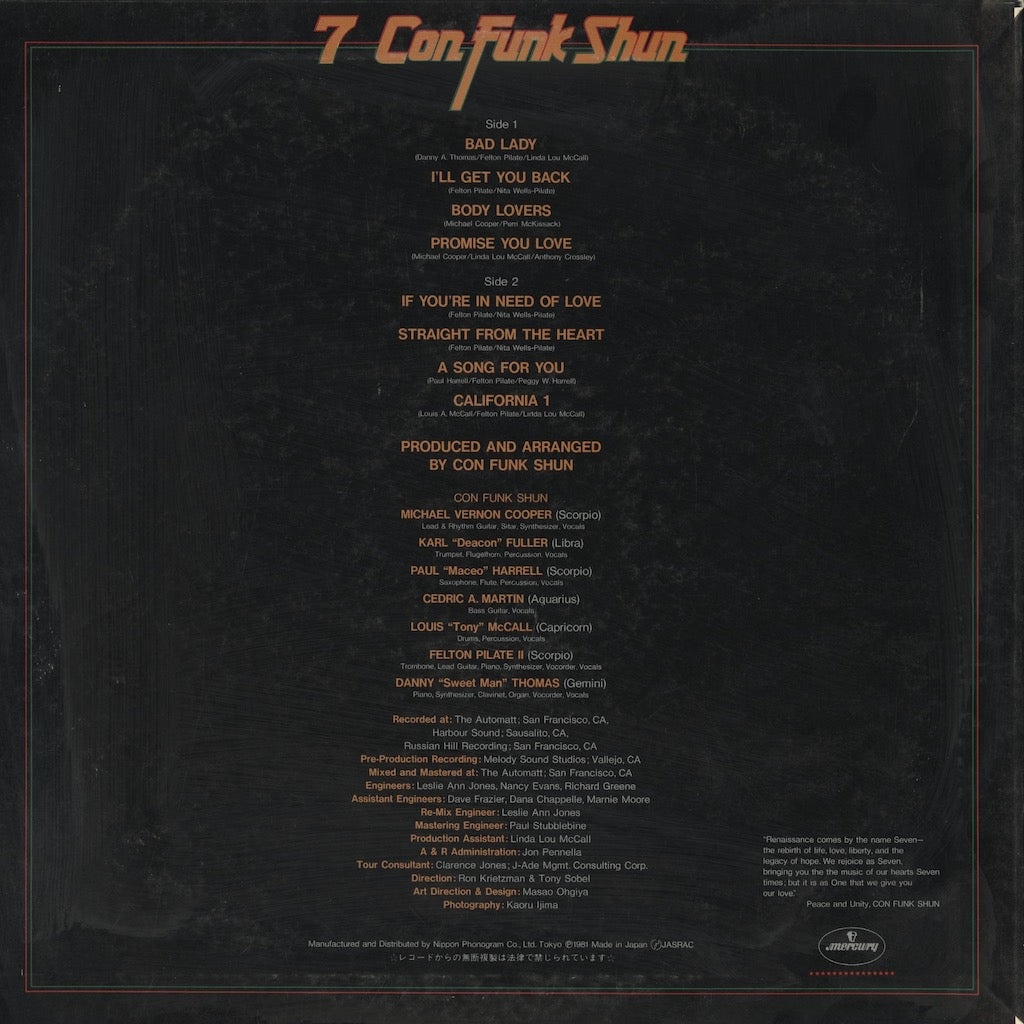 Con Funk Shun / コン・ファンク・シャン / 7  (25PP-47)