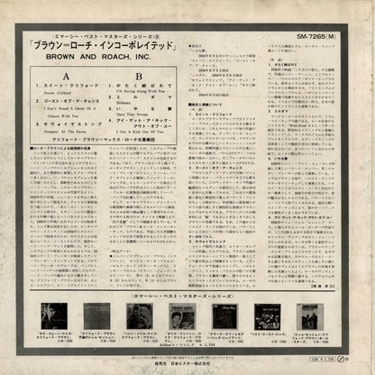 Clifford Brown and Max Roach / クリフォード・ブラウン　マックス・ローチ / Brown And Roach Incorporated (SM-7265(M))