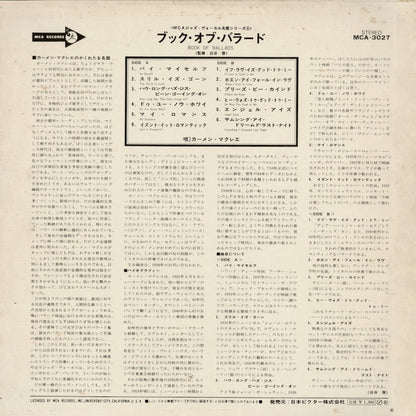 Carmen McRae – Book Of Ballads (MCA-3027) 1977 JPN MCA - Victor | 中古LP