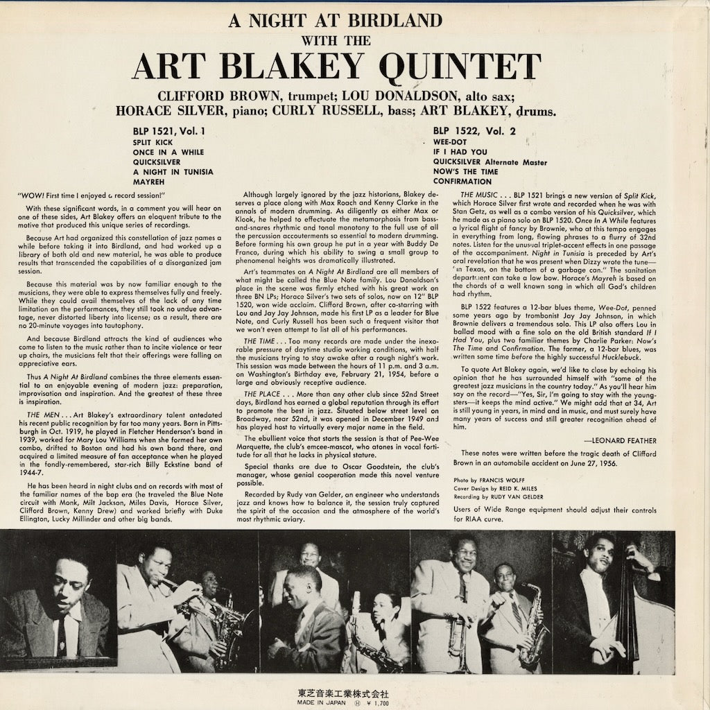 Art Blakey / アート・ブレイキー / A Night At Birdland Volume 1 (NR-8838)