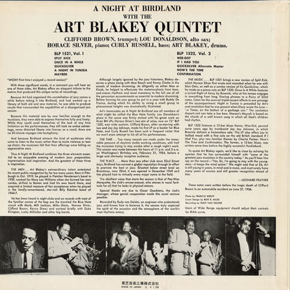 Art Blakey / アート・ブレイキー / A Night At Birdland Volume 1 (NR-8838)