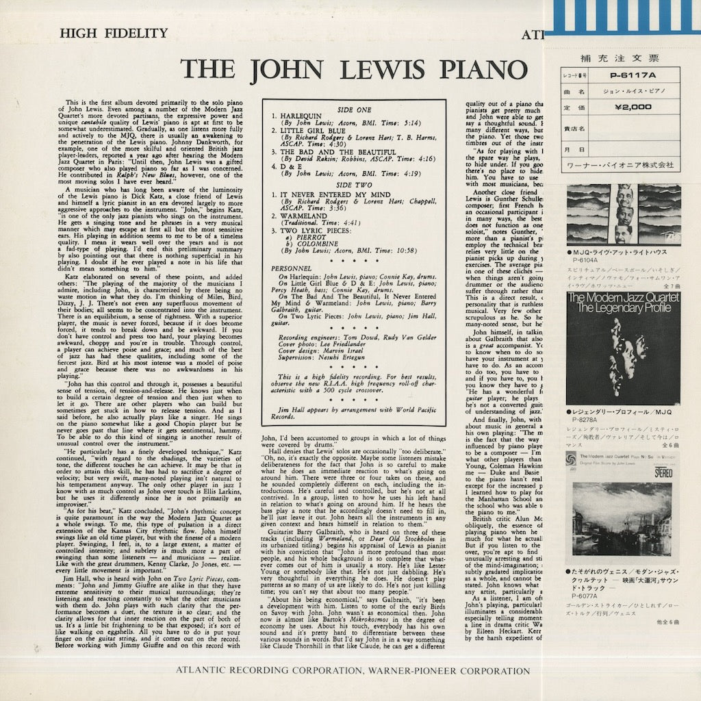 John Lewis - The John Lewis Piano (P-6117A) LP 1973 JPN Atlantic｜中古LP