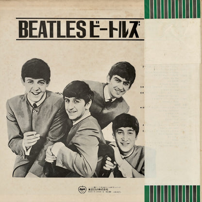 The Beatles - Second Album (AR-8027) LP 1973 JPN Apple｜中古LP