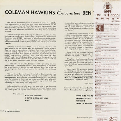 Coleman Hawkins, Ben Webster - Coleman Hawkins Encounters Ben Webster (20MJ 0069) 1986 JPN Verve｜中古LP