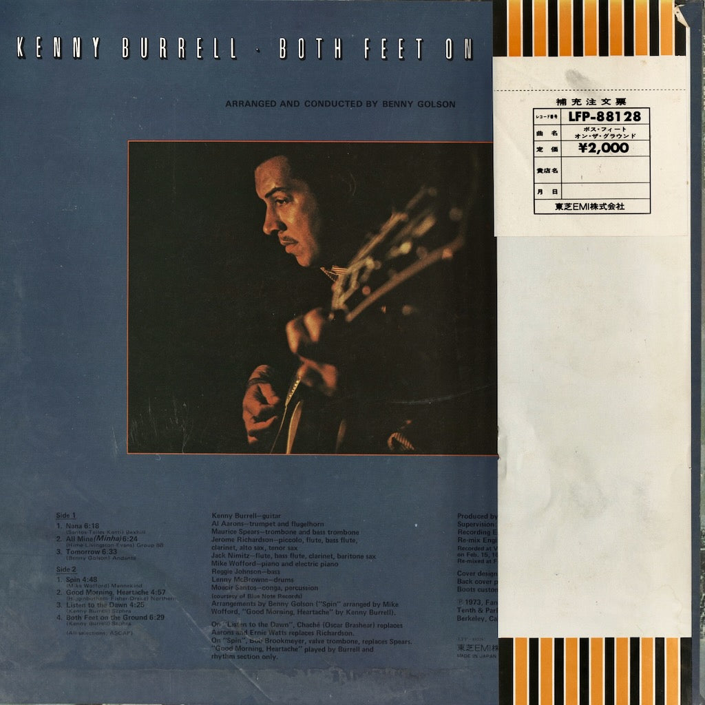 Kenny Burrell / ケニー・バレル / Both Feet On The Ground (LFP-88128)