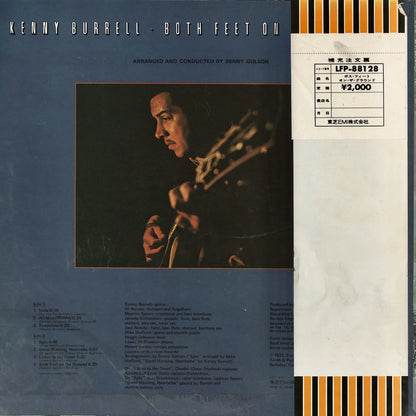 Kenny Burrell / ケニー・バレル / Both Feet On The Ground (LFP-88128)
