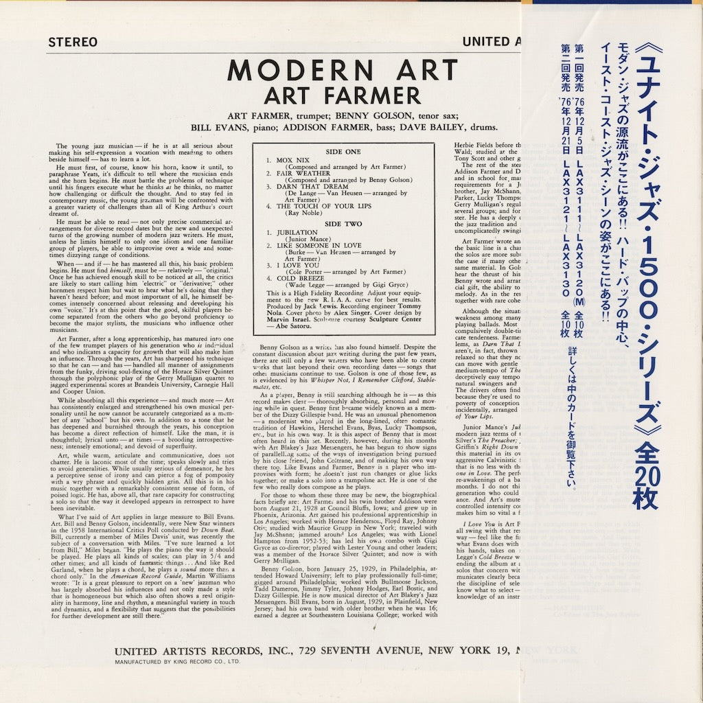 Art Farmer - Modern Art (LAX 3111) 1976 JPN United Artists / King Records｜中古LP back