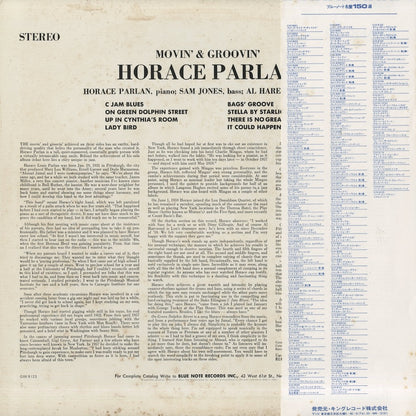 Horace Parlan / ホレス・パーラン / Movin' & Groovin' (GXK8123)