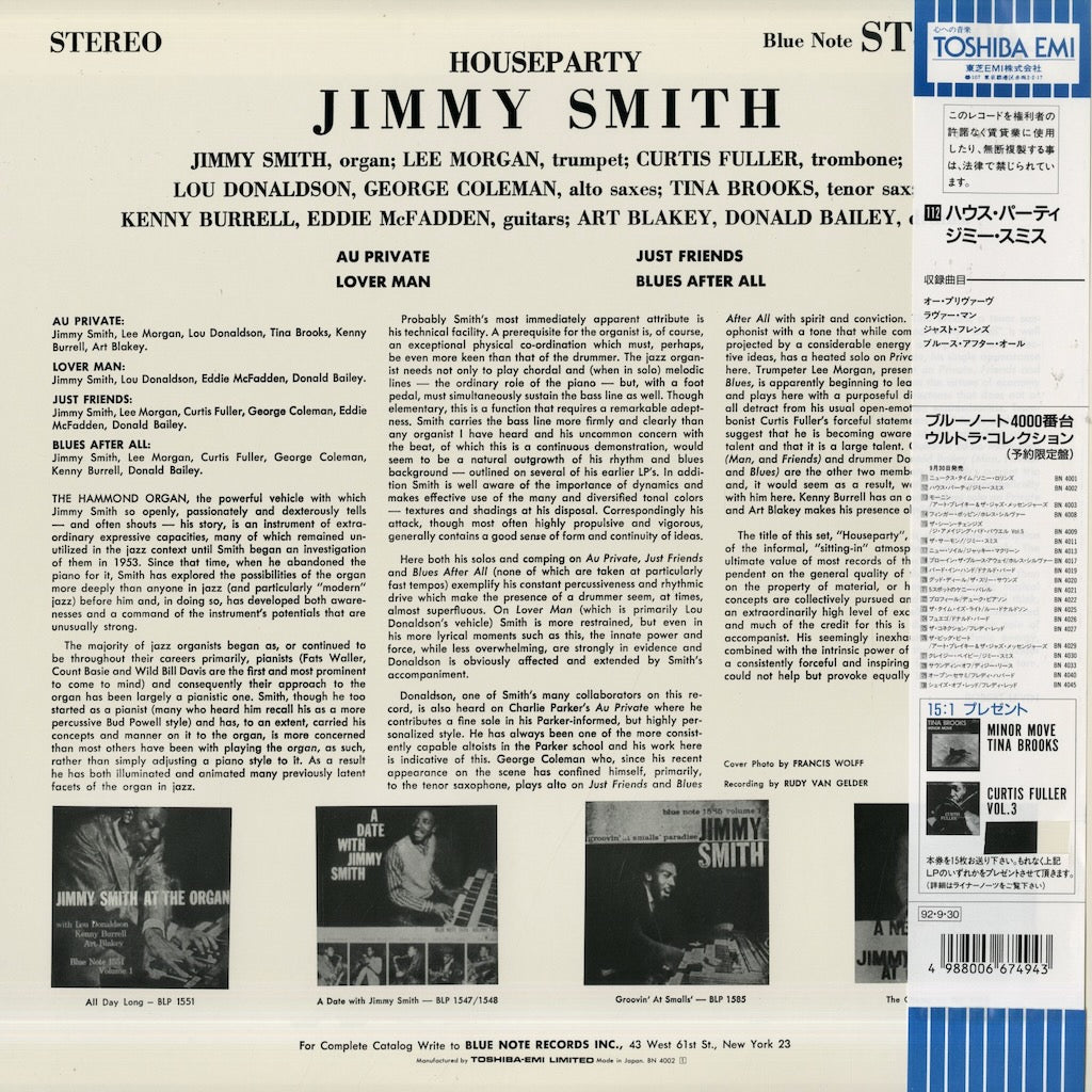 Jimmy Smith / ジミー・スミス / House Party (BN 4002)