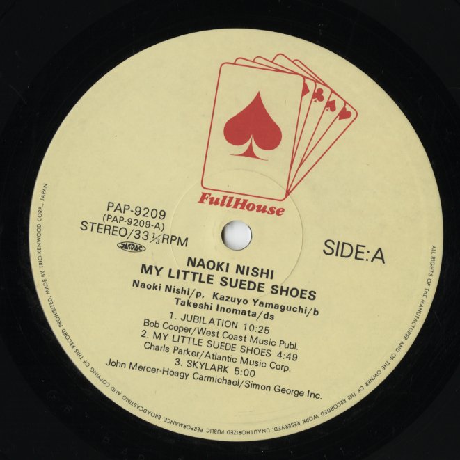 Naoki Nishi / 西直樹 / My Little Suede Shoes (PAP-9209)
