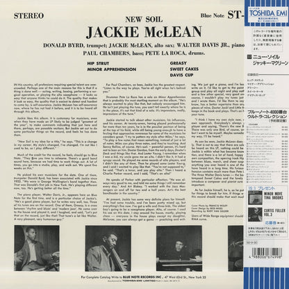 Jackie McLean - New Soil (BN 4013) LP 1992 JPN Blue Note｜中古LP